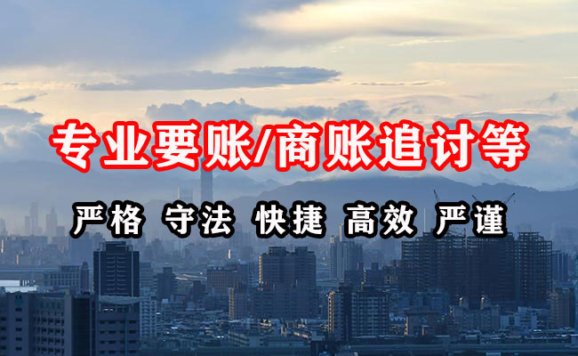 丰润收债公司